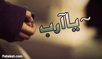 Rasha Ahmed