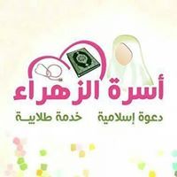 امنية سراج الدين