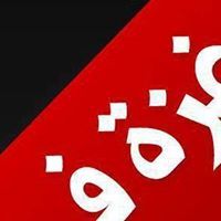 عتيق السعيدان