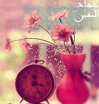 سمية الحمدي