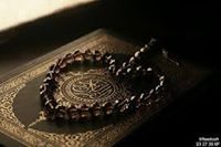 نور القران
