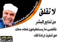 محمد عبدالرحمن