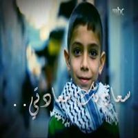 مهندسه جيوتك