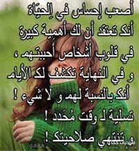 Hossam Mohamed