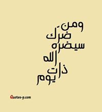 منعم عبد القادر