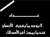 Μαρία Σταυρός