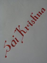 Sai Krishna