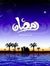 Mohamed...