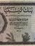 ابراهيم...