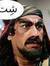 Mohamed...