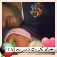 Alaa Abdulhussain