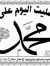 ابو شحاته