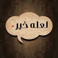 Abdelrahman Elagamy
