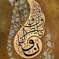 اللغة العربية