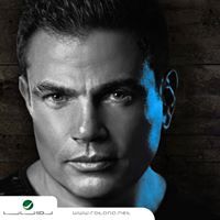 الصخره الصلبه