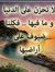 Mohamme...
