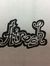Airesh ...