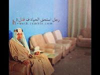 خجول الفيصل