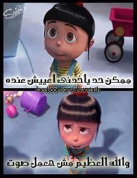 Hadeer Ahmad