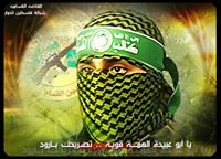 أمير عماد الدين