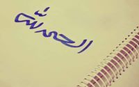 Youssef Toumi