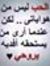 Fahad B...