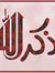 Marwa T...
