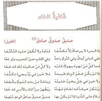 هيمو الضمدي