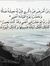 Eslam E...