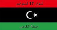 الخمسي سات