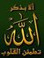 ايمان ا...