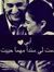 Raghad ...