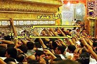 أثير العبادي