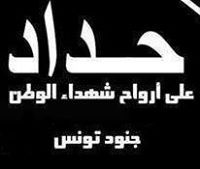 زبيدة لملومي