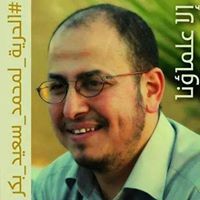 أستغفر الله