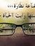 Noor Noor