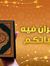 Ashraf ...