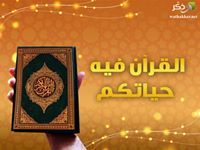 Ashraf Gomaa