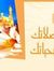 Ahmad G...