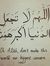 Umm Hamna