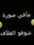 Hazar J...