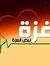 Ahmed Gani