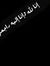 مہہٰتہہ...