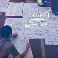 Journalist Radwa