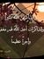 Mohamed...