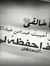 Heba El...