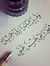 Mohamed...