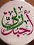 Islam L...