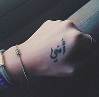 Youya Ahmed