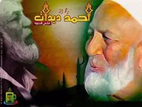 عمر عبدالله